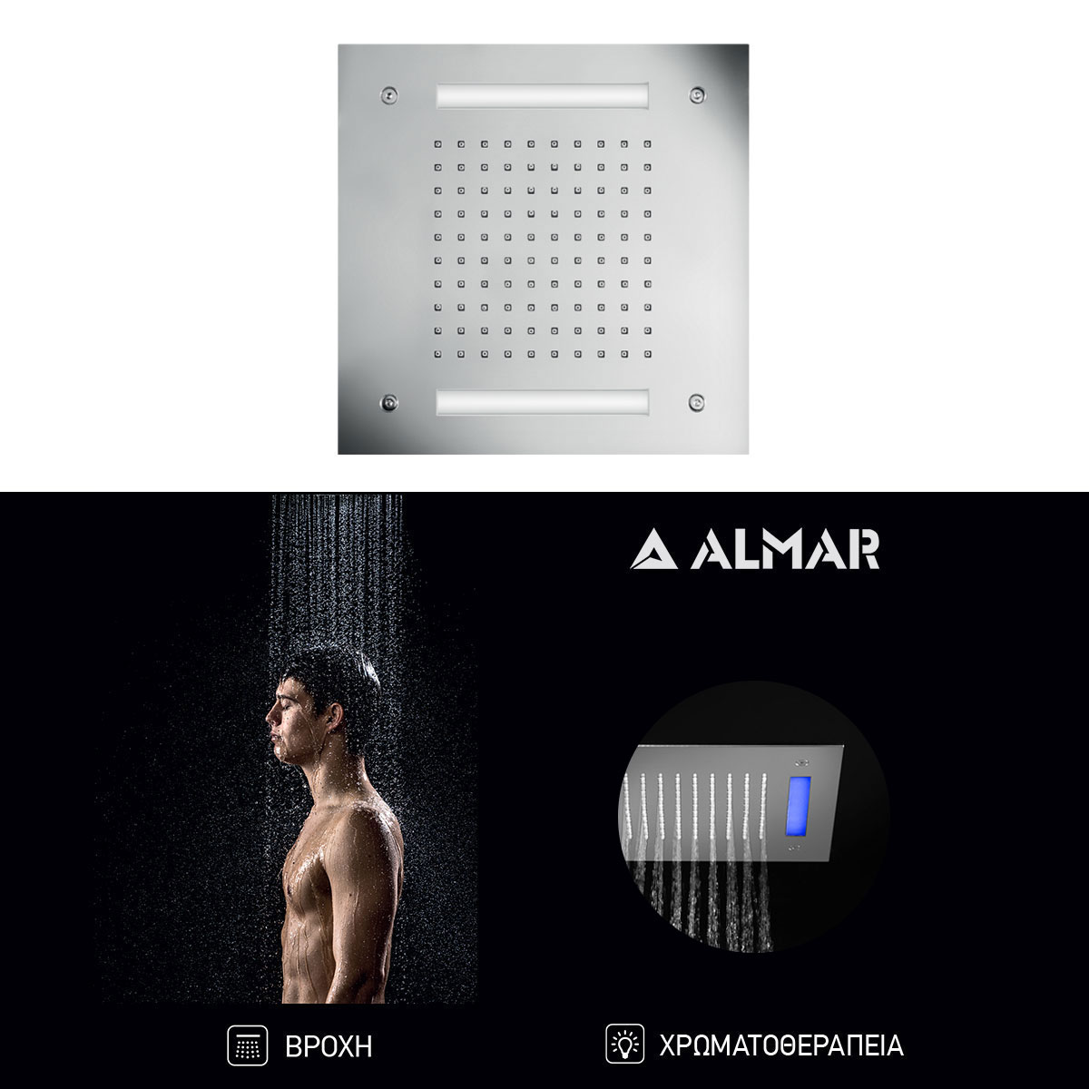 kefali-ntouz-entoichismou-orofis-30×30-me-chromatotherapeia-almar (4)