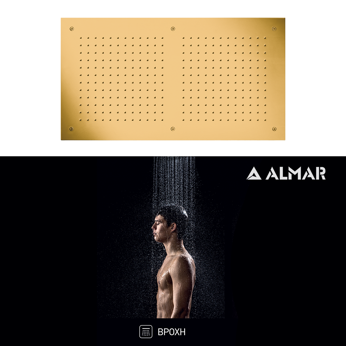 kefali-ntouz-entoichismou-orofis-70×38-almar (1)