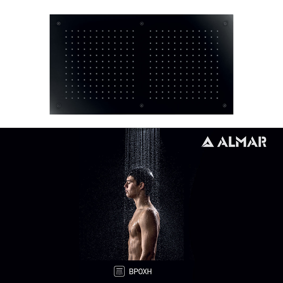 kefali-ntouz-entoichismou-orofis-70×38-almar (5)